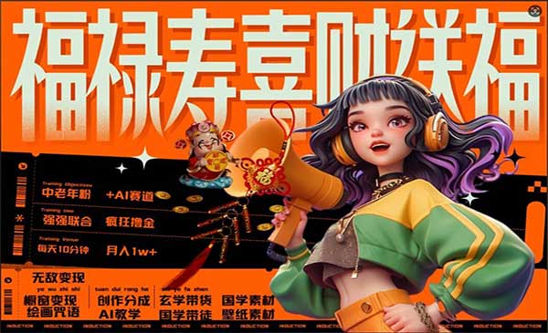 （三网4838期）AI中老年赛道