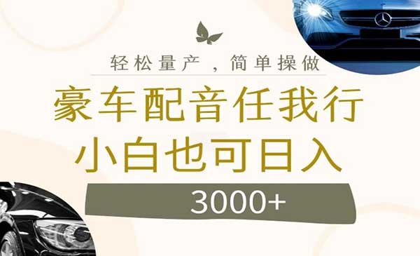 (三网5145期)不为人知的暴力小项目