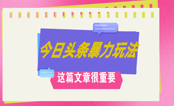 (三网5154期)AI创作八月底最新玩法